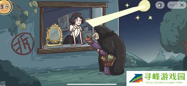 老六别坑了攻略大全 全关卡通关图文总汇图片5