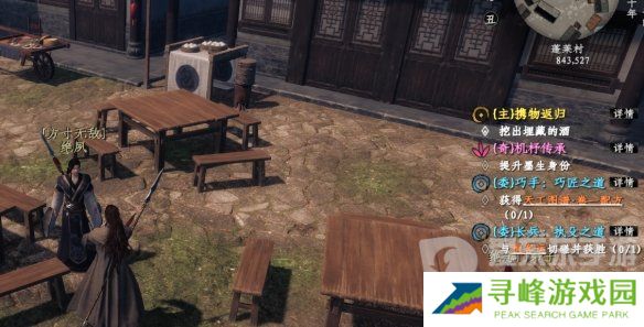 下一站江湖2无心匙其六在哪儿获取 无心匙其六获取攻略