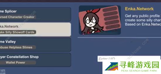 silly wisher攻略大全 新手少走弯路技巧总汇图片4