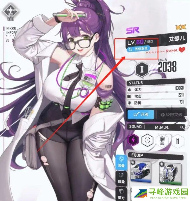 nikke胜利女神攻略大全 2022新手必备技巧总汇图片10