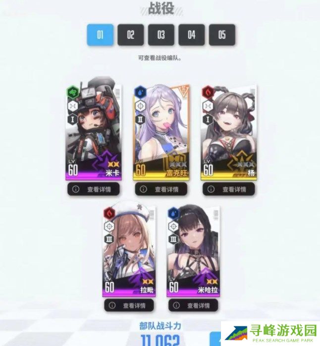 nikke胜利女神攻略大全 2022新手必备技巧总汇图片3