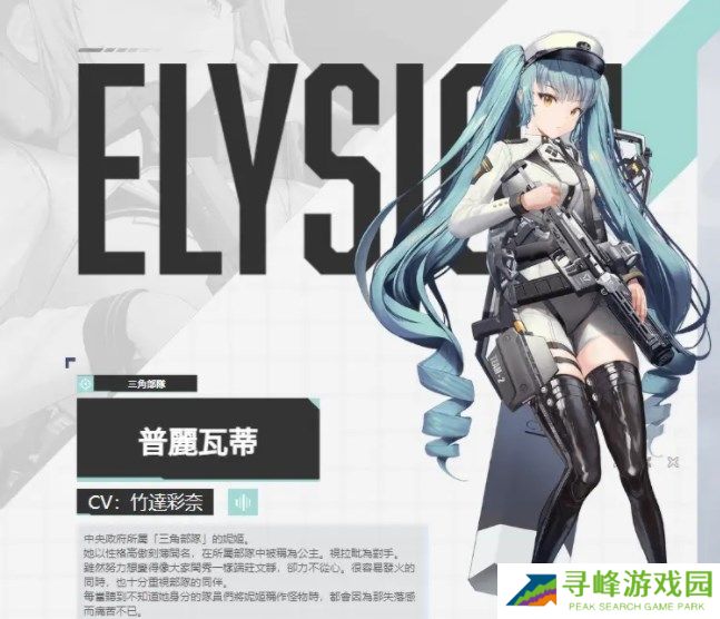 nikke胜利女神攻略大全 2022新手必备技巧总汇图片2