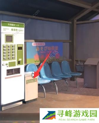 失物终点站攻略大全 全关卡图文通关总汇图片9