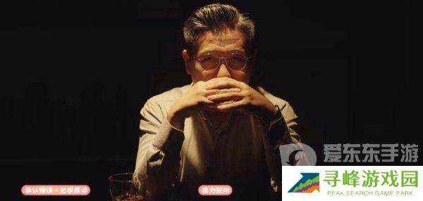 完蛋我被美女包围了沈彗星结局怎么选 完蛋我被美女包围了沈彗星结局攻略