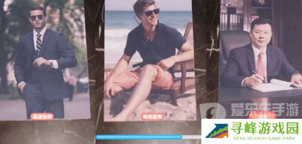 完蛋我被美女包围了沈彗星结局怎么选 完蛋我被美女包围了沈彗星结局攻略