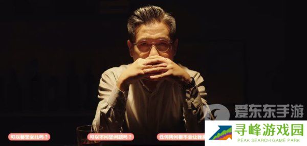 完蛋我被美女包围了沈彗星结局怎么选 完蛋我被美女包围了沈彗星结局攻略