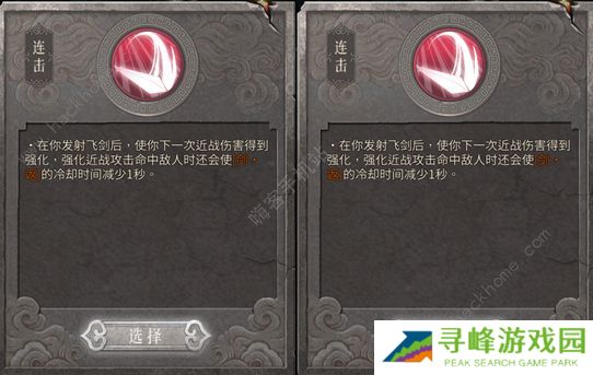 暖雪手游攻略大全 新手必备技巧总汇图片4