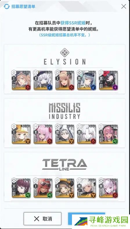 nikke胜利女神攻略大全 2022新手必备技巧总汇图片6