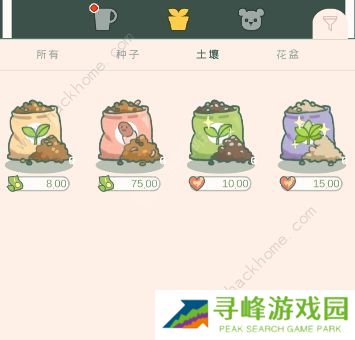 寄心茶屋攻略大全 新手必备技巧总汇图片4