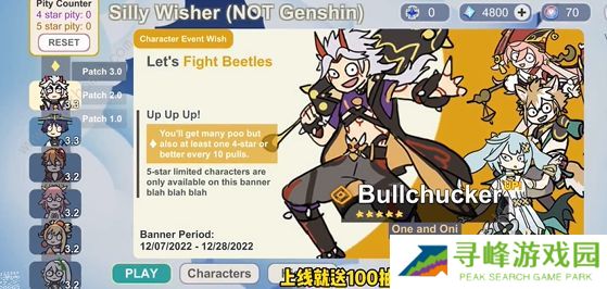 silly wisher攻略大全 新手少走弯路技巧总汇图片2