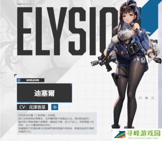 nikke胜利女神攻略大全 2022新手必备技巧总汇图片1