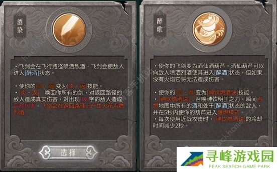 暖雪手游攻略大全 新手必备技巧总汇图片6