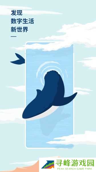 深圳数字尾巴apk 数字尾巴app