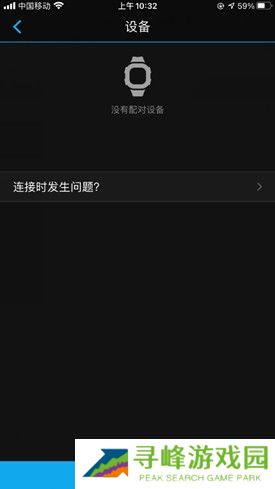佳明手表app