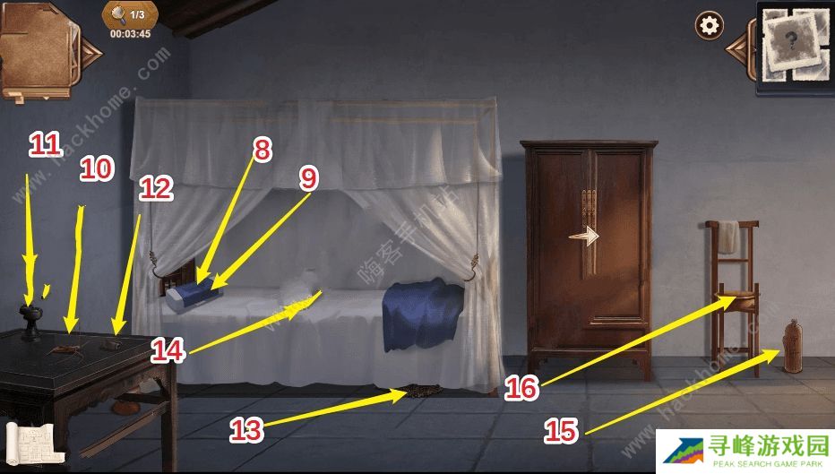 隐秘的原罪8攻略大全 全章节通关图文结局总汇图片7