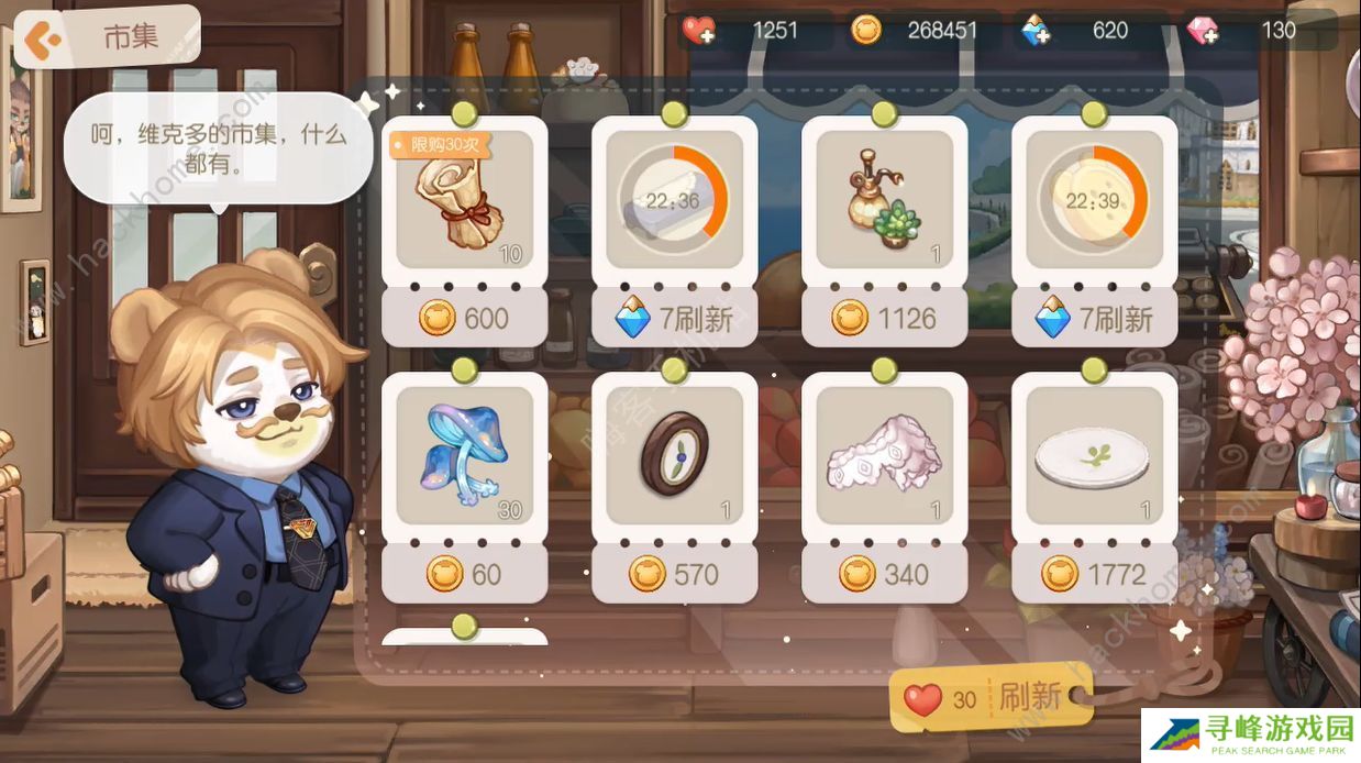 奥比岛手游攻略大全2022 最新新手入门技巧总汇图片6