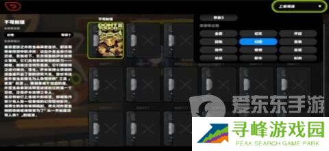 绝区零合格的店长成就怎么达成 合格的店长成就达成方法