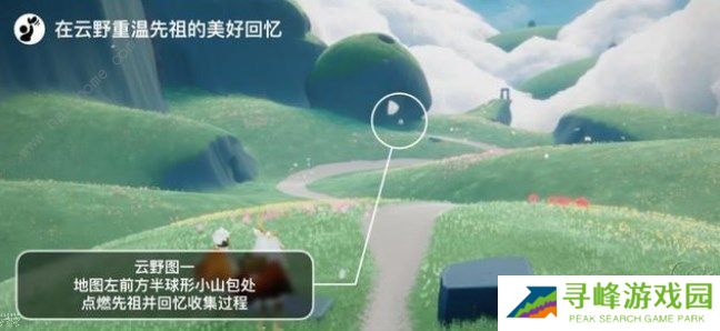 光遇8.1任务攻略 2022年8月1日每日任务蜡烛位置详解图片2