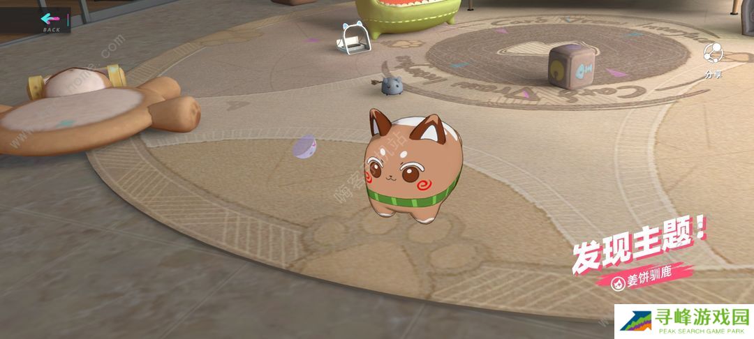 猫之城攻略大全 新手入门必备技巧总汇图片3