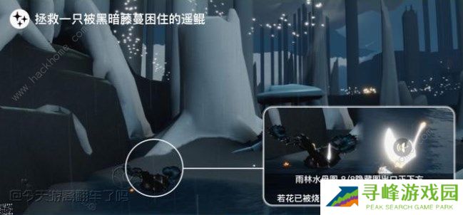 光遇8.1任务攻略 2022年8月1日每日任务蜡烛位置详解图片3