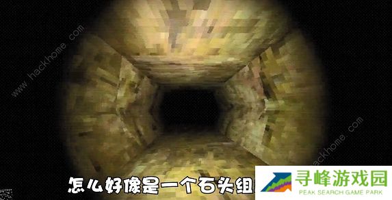 森林里的滑滑梯游戏攻略大全 Slide In The Woods通关结局总汇图片5