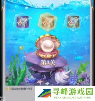 斗罗大陆h5深海寻珠攻略大全：1-3关通关图文总汇图片13