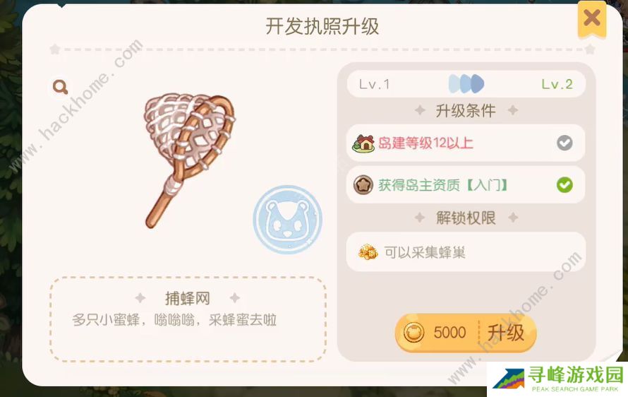 奥比岛手游攻略大全2022 最新新手入门技巧总汇图片4