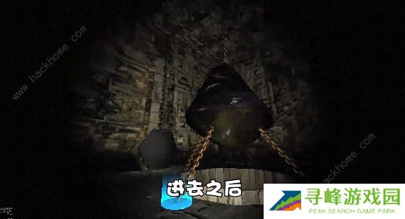 森林里的滑滑梯游戏攻略大全 Slide In The Woods通关结局总汇图片8