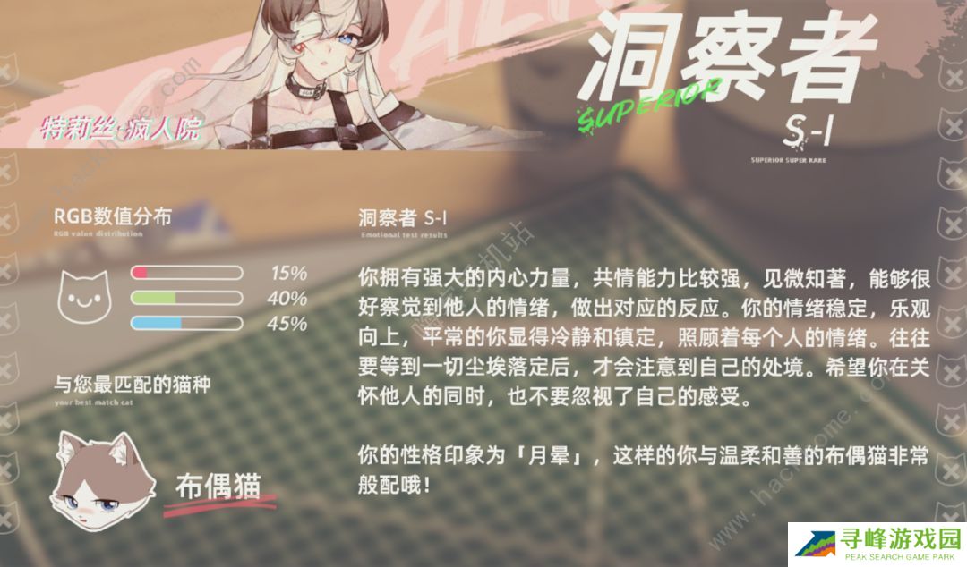 猫之城攻略大全 新手入门必备技巧总汇图片2