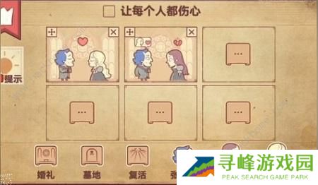 彩色世界游戏攻略大全 全章节图文通关总汇图片9