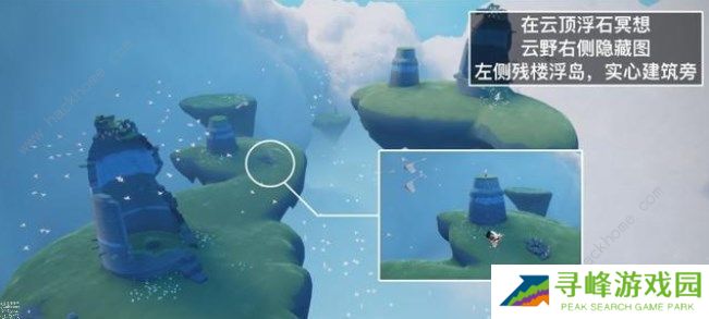 光遇8.1任务攻略 2022年8月1日每日任务蜡烛位置详解图片4