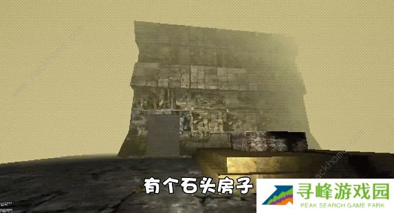 森林里的滑滑梯游戏攻略大全 Slide In The Woods通关结局总汇图片7