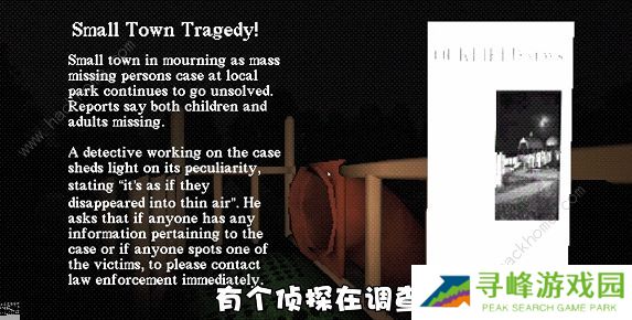 森林里的滑滑梯游戏攻略大全 Slide In The Woods通关结局总汇图片4