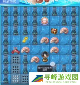 斗罗大陆h5深海寻珠攻略大全：1-3关通关图文总汇图片15