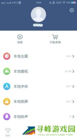 vivo手机无限刷v钻