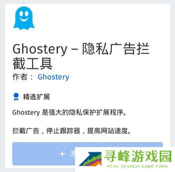 火狐浏览器安卓手机版