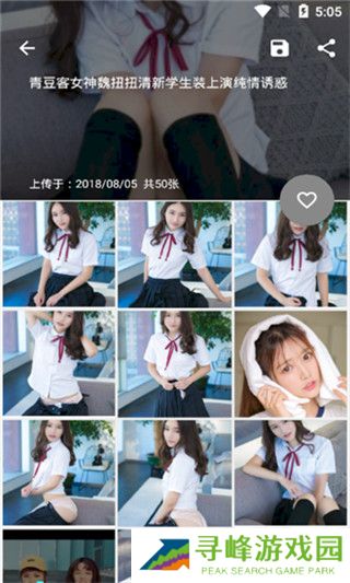 纸魅破解版(高清看图)2021app下载_纸魅破解版百度云最新app下载