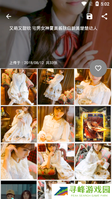 纸魅破解版(高清看图)2021app下载_纸魅破解版百度云最新app下载