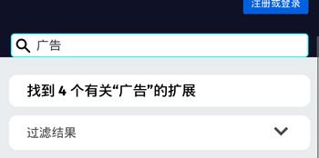 火狐浏览器安卓手机版