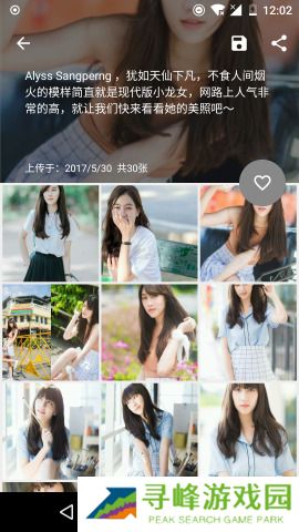纸魅破解版(高清看图)2021app下载_纸魅破解版百度云最新app下载