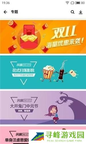 华为手机助手手机端