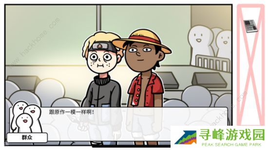 少年的人间奇遇手机版什么时候出 ios/安卓版发售时间分享图片2