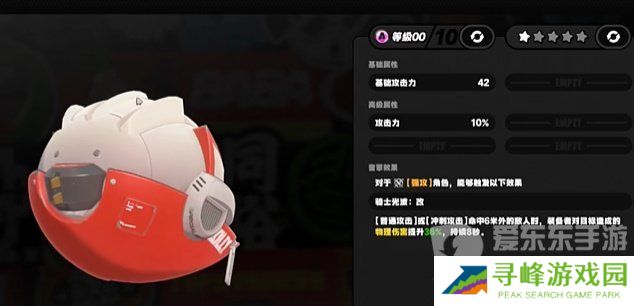 绝区零6元首充礼包怎么选 绝区零6元首充礼包武器推荐