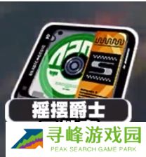 绝区零安比驱动盘怎么搭配 绝区零安比驱动盘搭配推荐