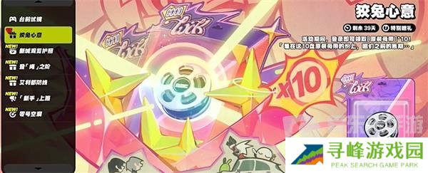 绝区零180抽怎么领 绝区零180抽领取方法