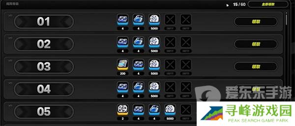 绝区零180抽怎么领 绝区零180抽领取方法