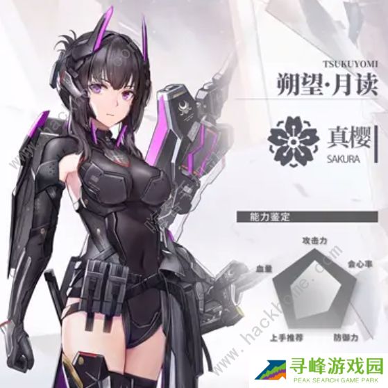 深空之眼攻略大全 2022新手必备技巧总汇图片4