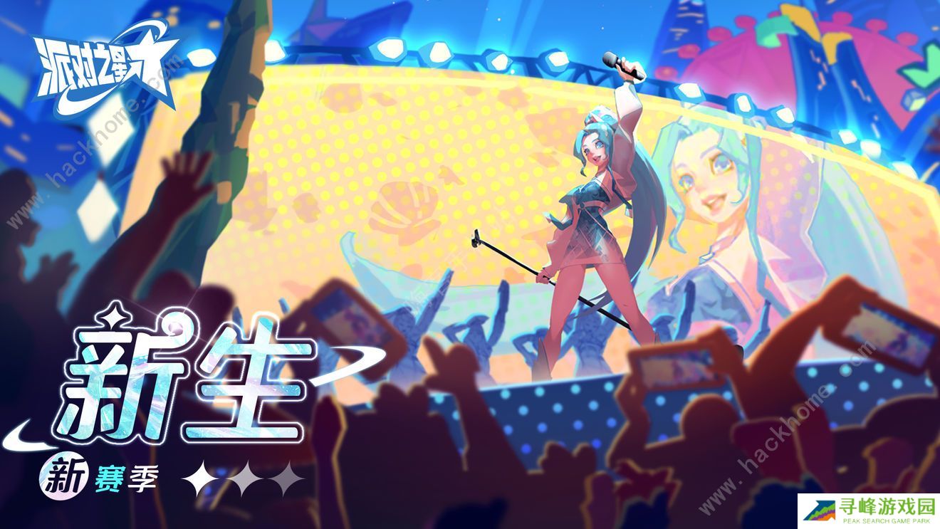 flashparty新手操作技巧大全 派对之星最佳格斗教程分享图片2