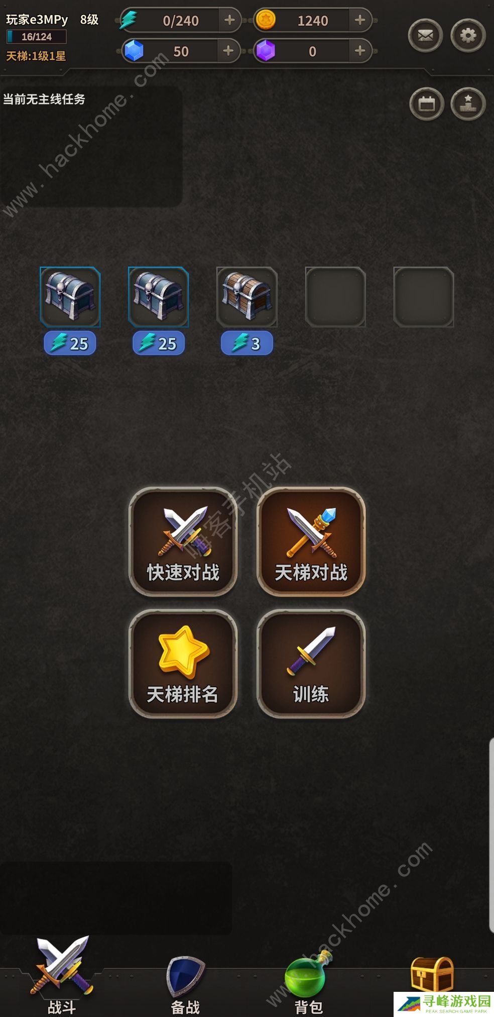 冒险佣兵团攻略大全 新手少走弯路技巧总汇图片2