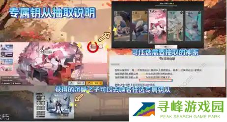 深空之眼新手攻略大全   新手卡池抽取/体力/钻石攻略图片2